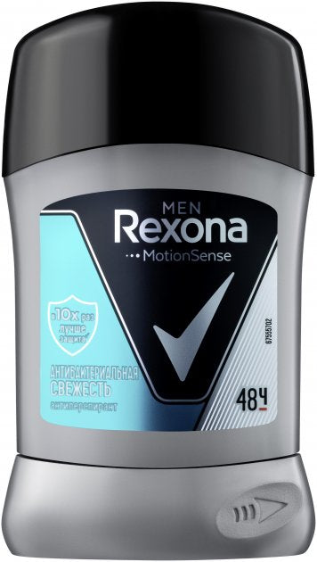 Rexona Antibacterial Freshness Men's Antiperspirant Deodorant Stick, 50 mL