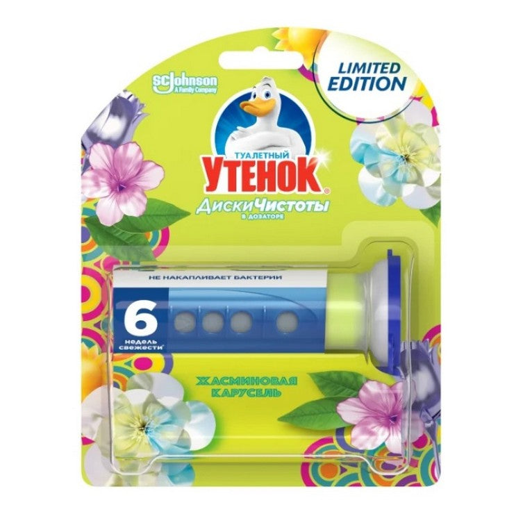 Toilet Duck Jasmine Carousel Toilet Bowl Freshener