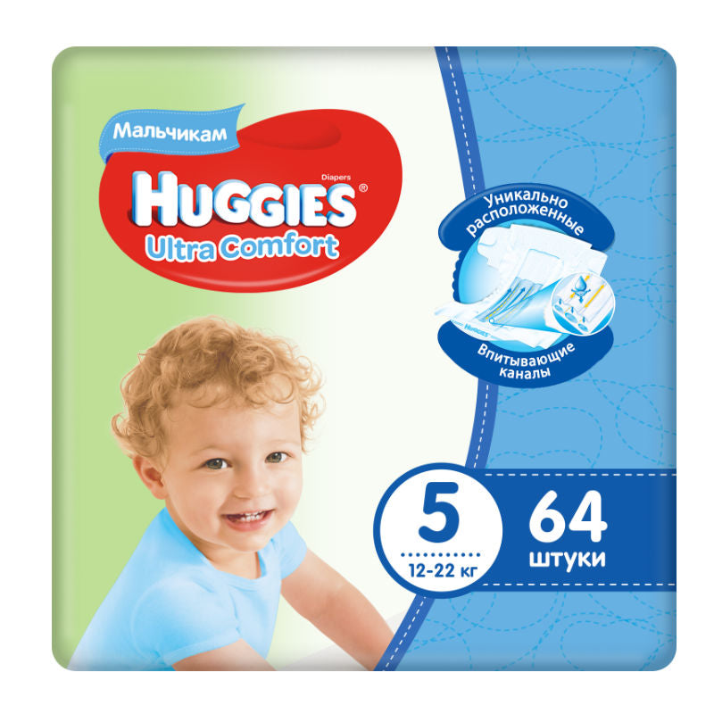 Huggies Ultra Comfort 5 for Boys Giga Pack Baby Diapers, 64 pcs, 12-22 kg
