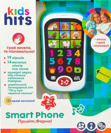 Kids Hits KH03/001 Hello Farm Musical Toy Phone - Image 2