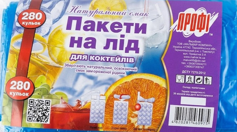 Profi Ice Cube Bags, 280 Cubes