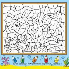 Apelsyn RM-30 Paint by Numbers Kids A4 Coloring Book, 12 Pages - Image 3