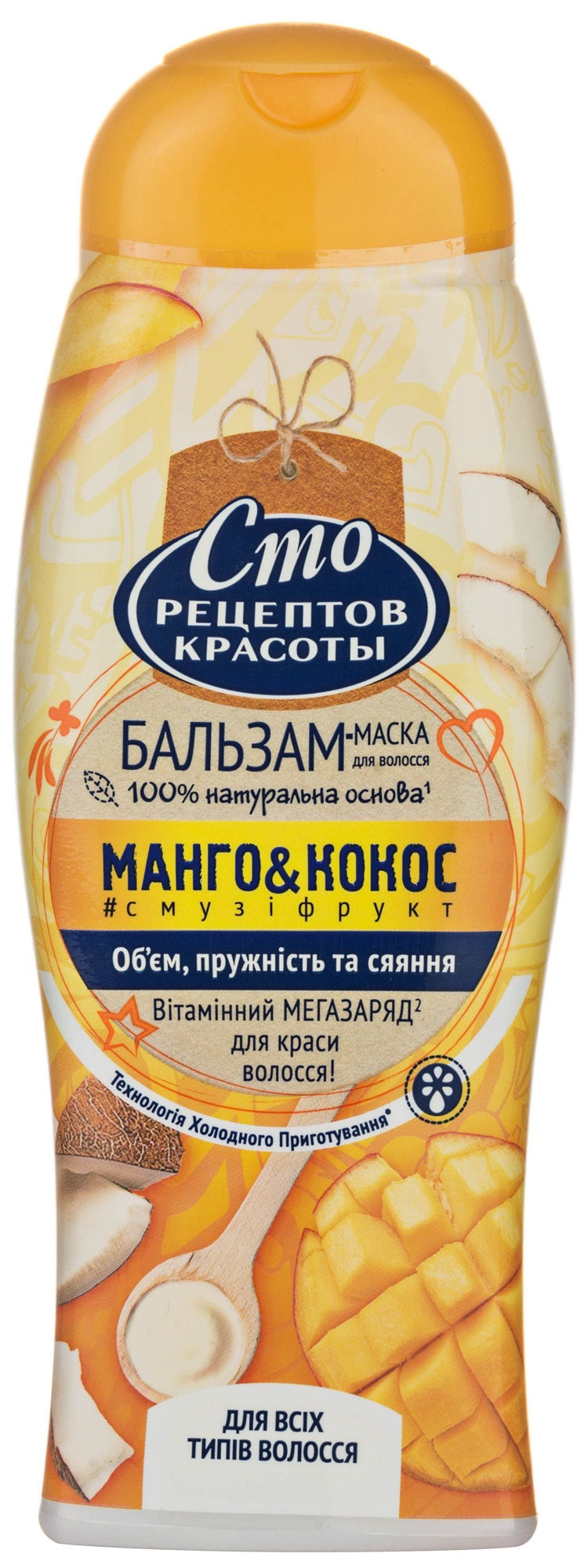 Sto Retseptov Krasoty Set: Shampoo 380 mL + Hair Balm Mask 200 mL - Image 3