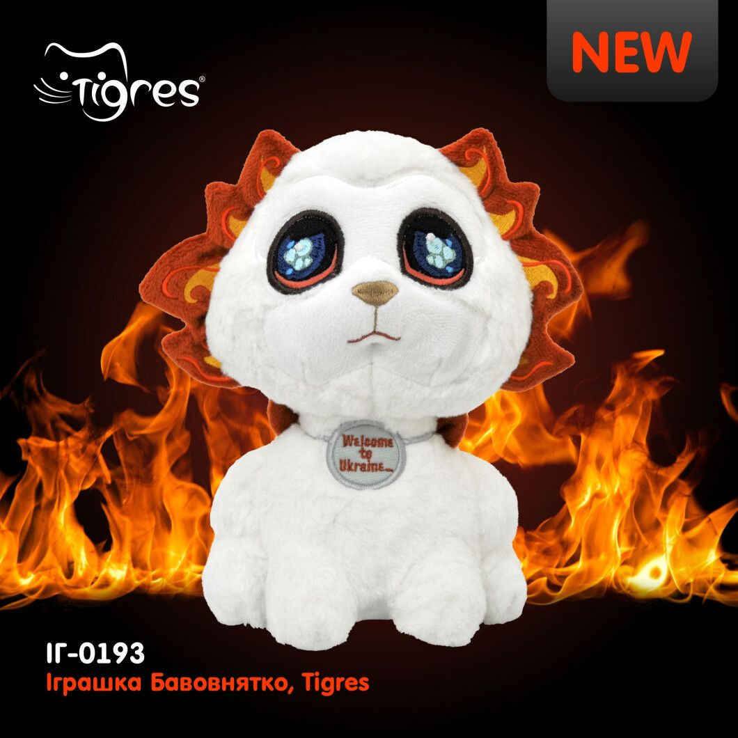 Tigres IH-0193 Bavovniatko Plush Toy, 23 cm - Image 3