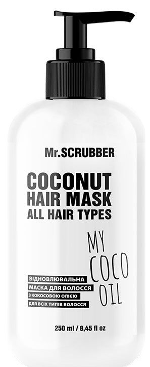 Mr. Scrubber Repair Hair Mask with Coconut Oil, 250 mL