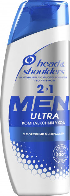 Anti-Dandruff Head & Shoulders 2-in-1 Complete Care Shampoo, 200 mL