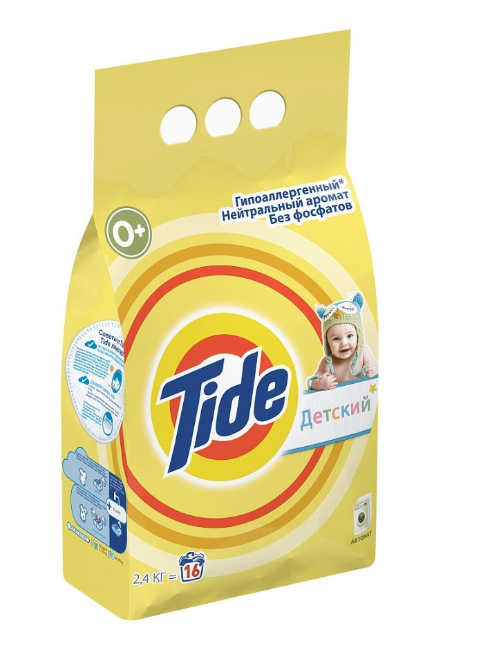Tide Kids Automatic Laundry Detergent Powder, 2.4 kg