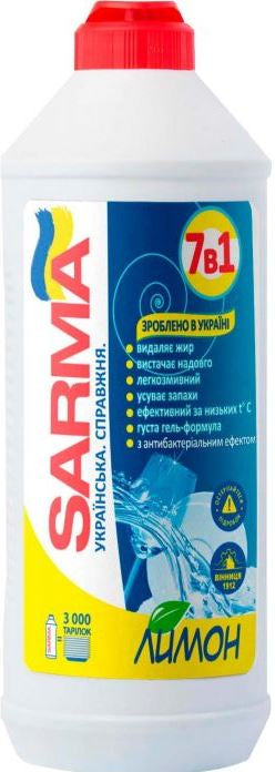 Sarma 7-in-1 Lemon Dishwashing Liquid, 500 mL