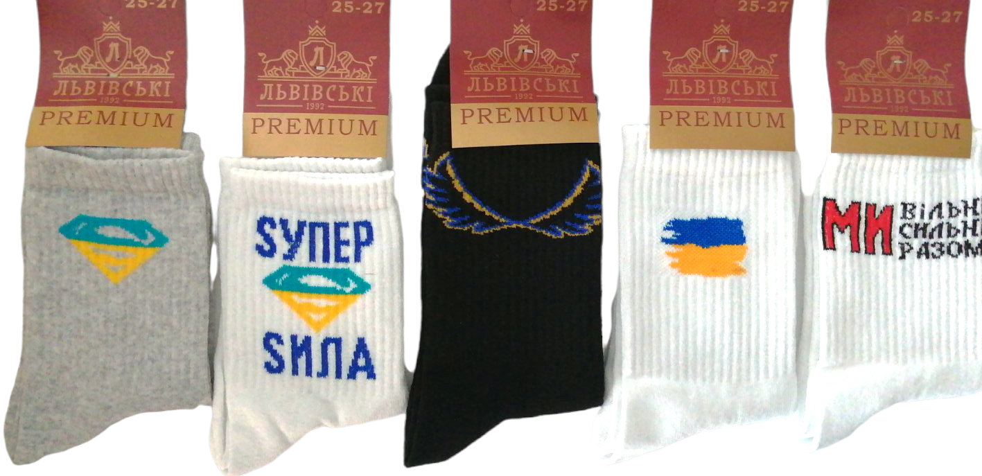Lvivski Premium Long Printed Socks, Size 25-27