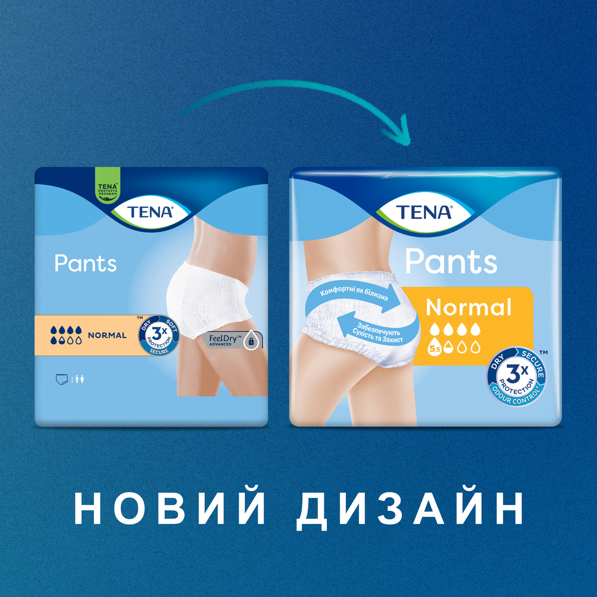 Tena Pants Normal Medium Adult Pull-Up Incontinence Pants, 30 pcs, 80-110 cm - Image 2
