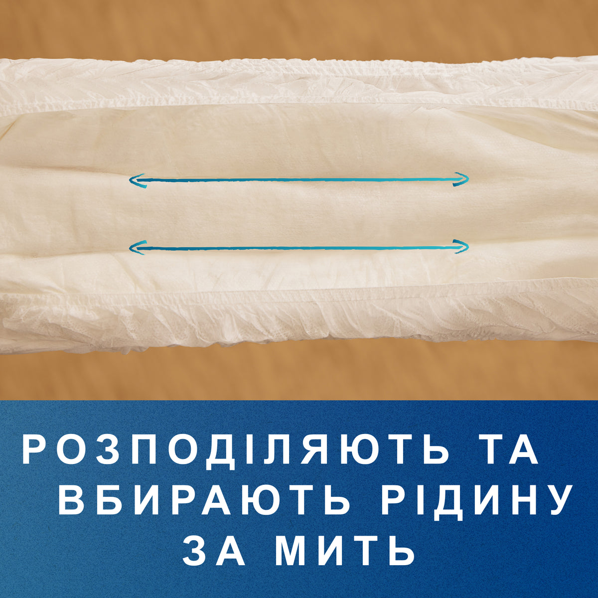 Tena Pants Normal Medium Adult Pull-Up Incontinence Pants, 30 pcs, 80-110 cm - Image 3