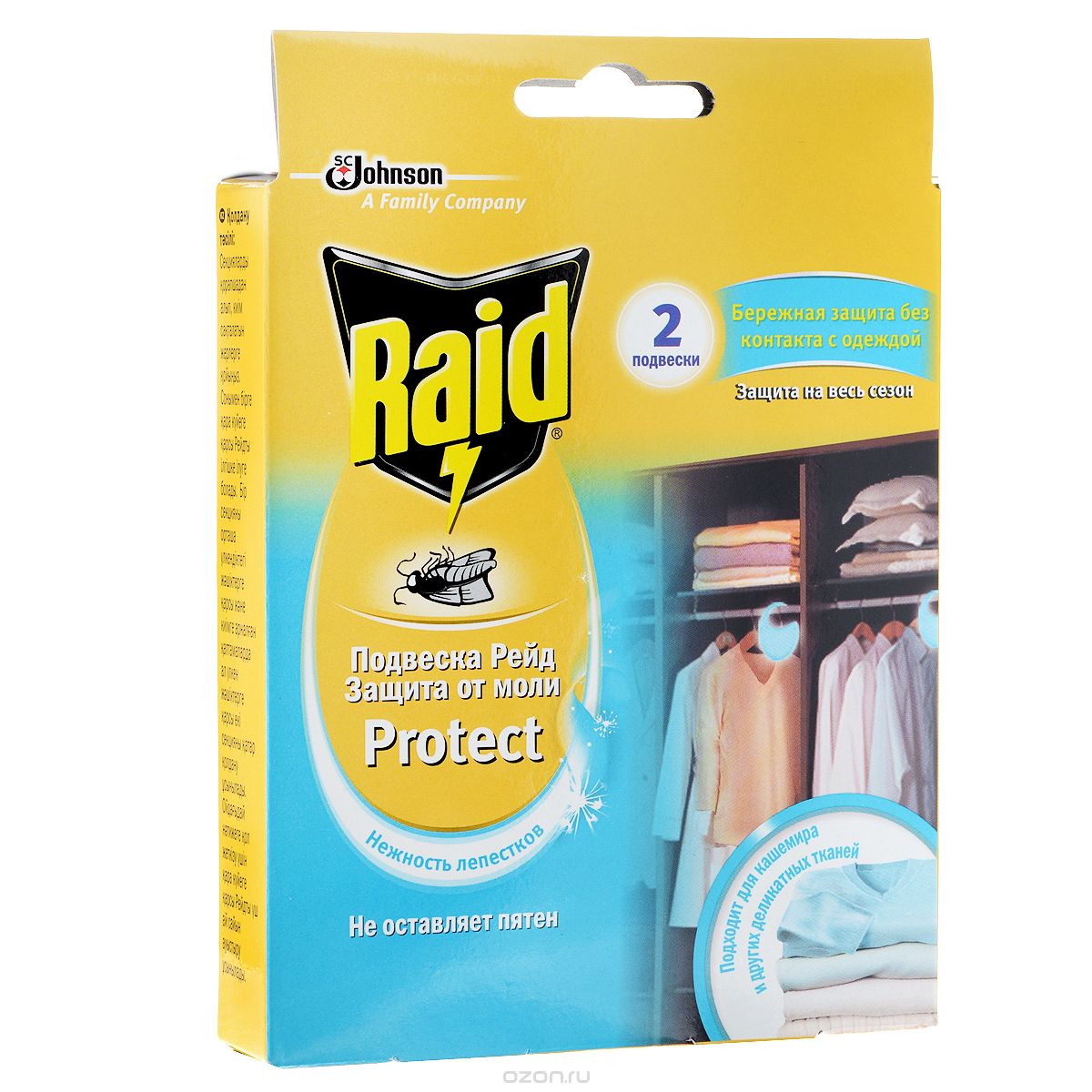 Raid Protect Petal Softness Moth Repellent Hangers, 2 pcs