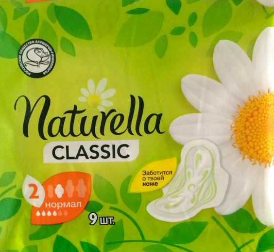 Naturella Classic Normal Camomile Sanitary Pads, 9 pcs