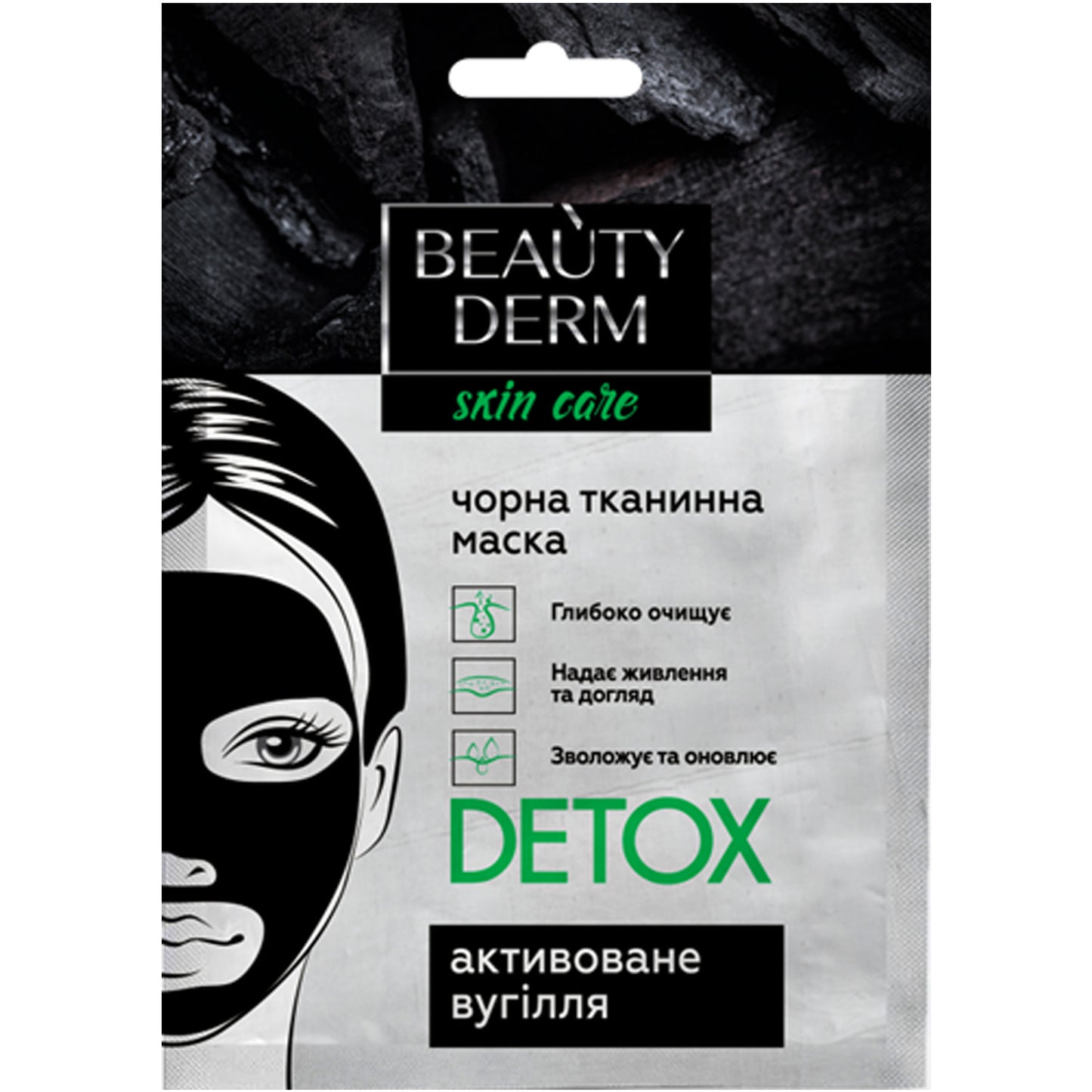 Beautyderm Detox Face Sheet Mask, 25 mL