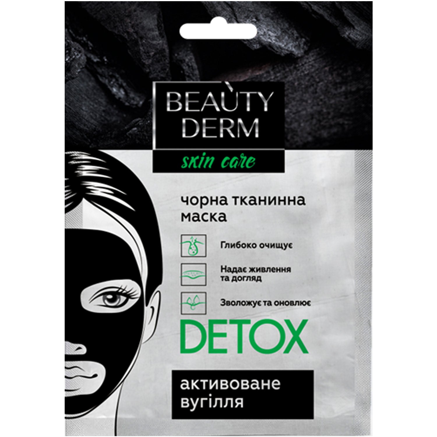 Beautyderm Detox Face Sheet Mask, 25 mL