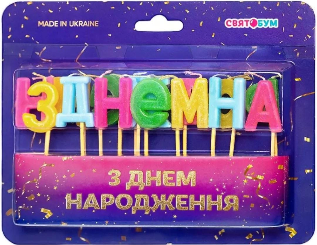 Happy Birthday Letter Cake Candles