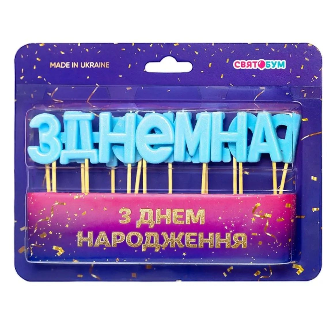 Happy Birthday Letter Cake Candles - Image 3