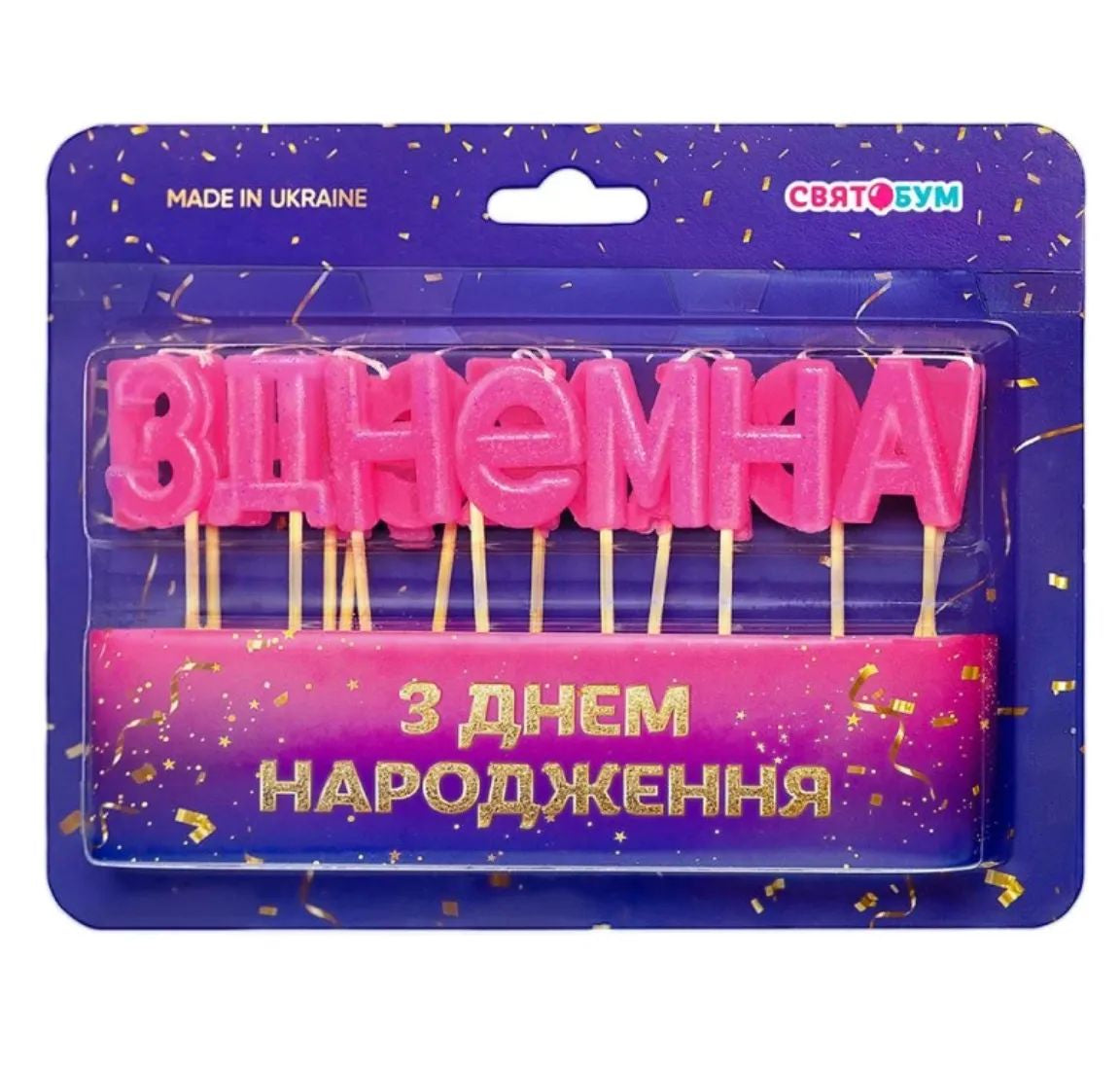 Happy Birthday Letter Cake Candles - Image 4