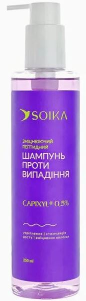 Soika Strengthening Peptide Anti-Hair Loss Shampoo with Capixyl 0.5%, 250 mL