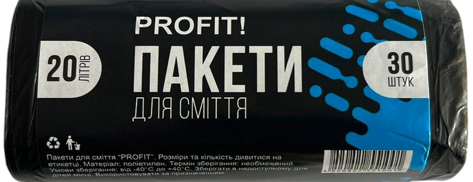 Profit Black Garbage Bags, 30 pcs, 20 L