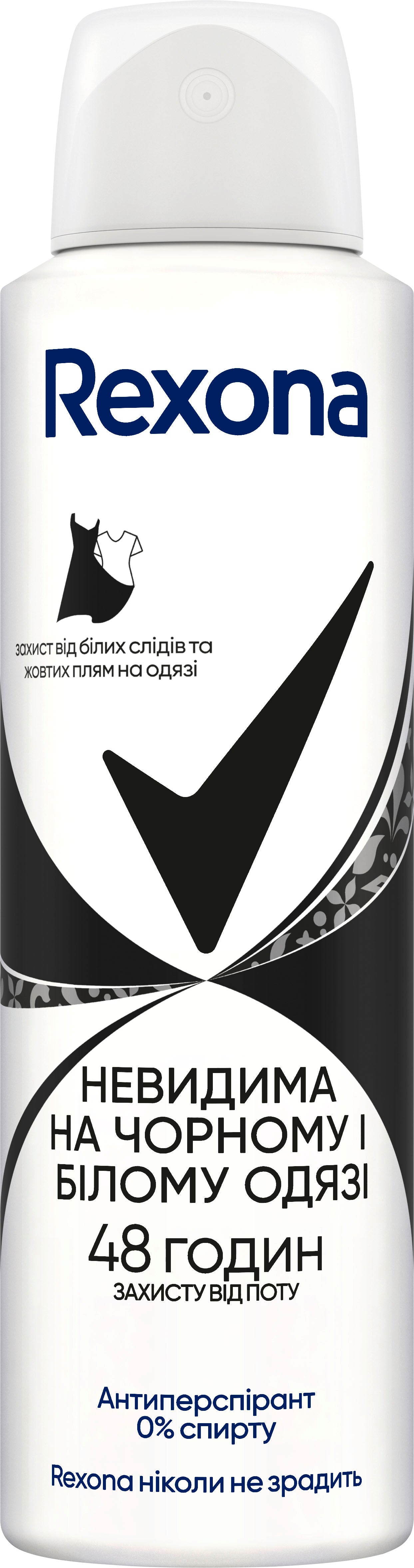 Rexona Invisible Black & White Women's Antiperspirant Deodorant, 150 mL - Image 2