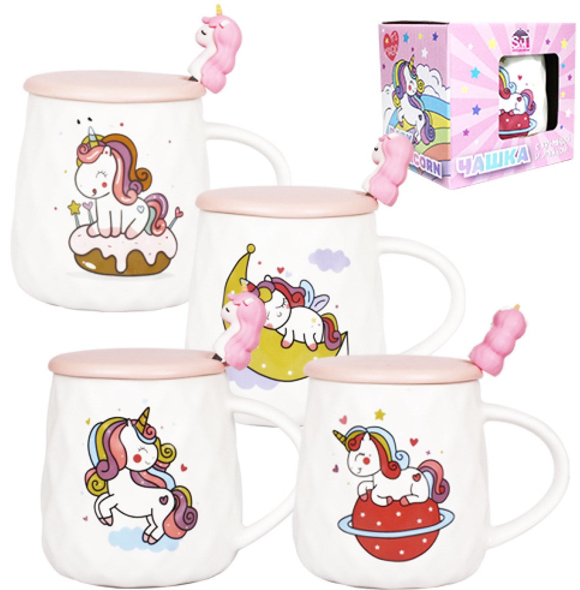 S&T 20623 Baby Unicorn Mug with Lid & Spoon, 400 mL
