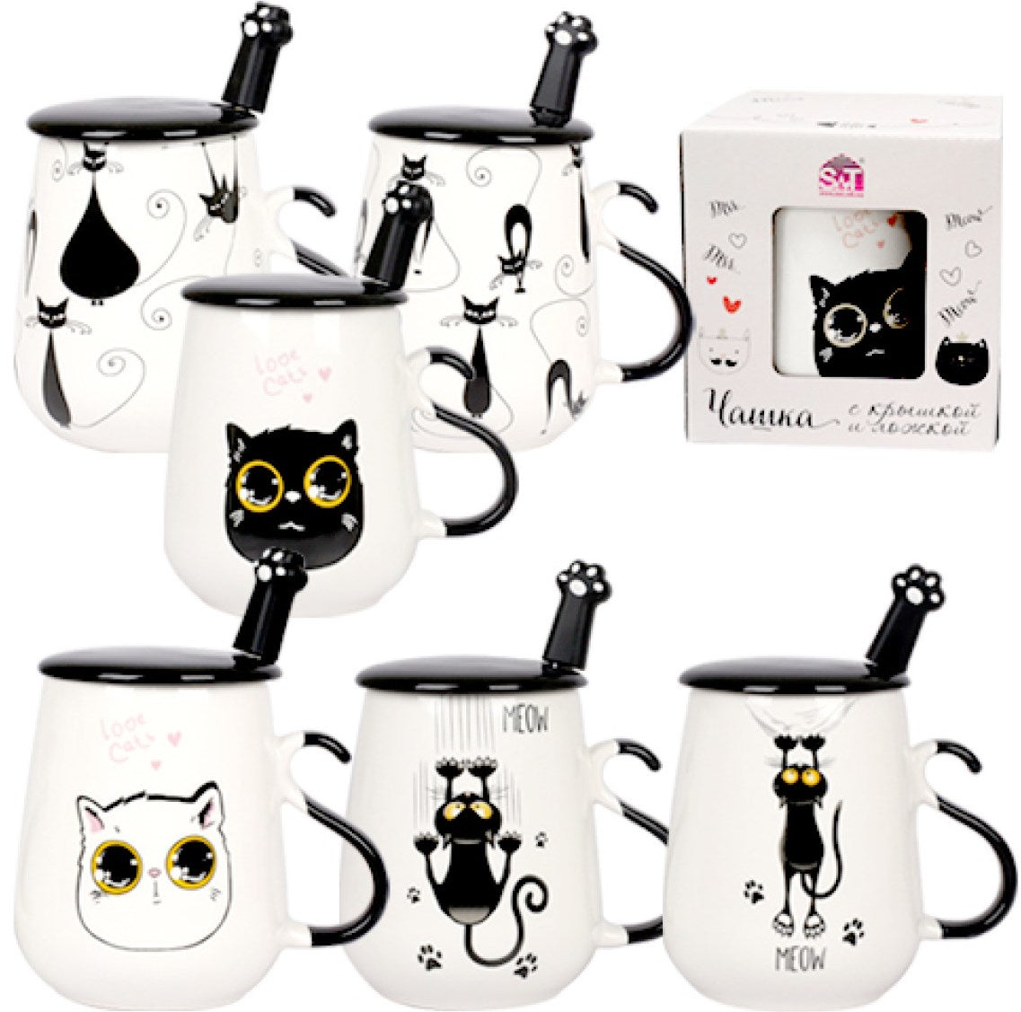 S&T 20628 Cats Mug with Lid & Spoon, 440 mL