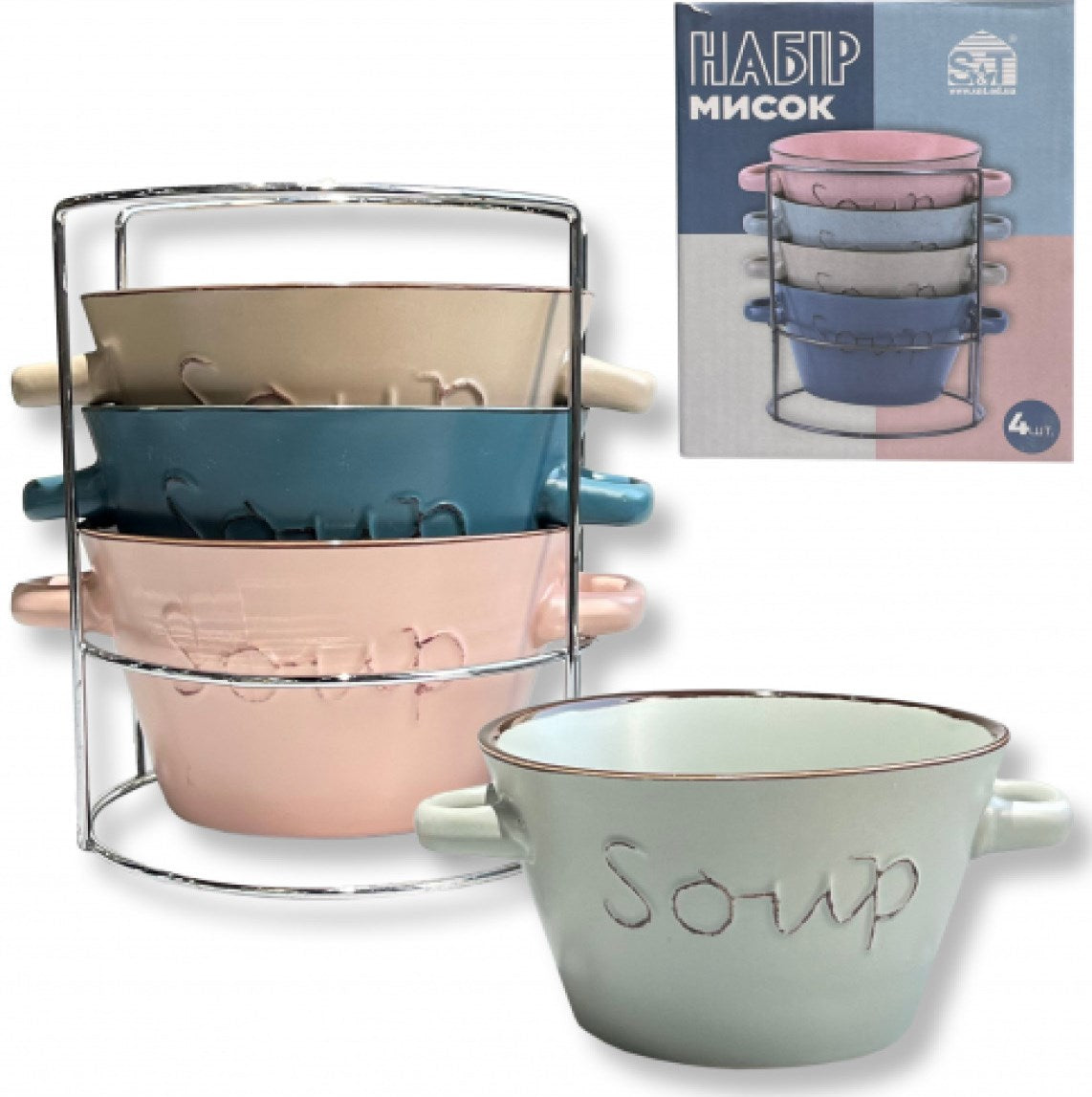 S&T 021-04-20 Bowl Set, 13 cm, 650 mL, 4 pcs