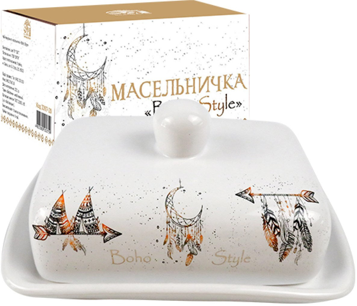 S&T 3397-20 Boho Style Butter Dish