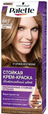 Palette BW-7 Pearl Blonde Hair Color, 110 mL