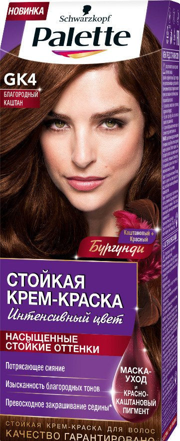 Palette GK-4 Noble Chestnut Hair Color, 110 mL