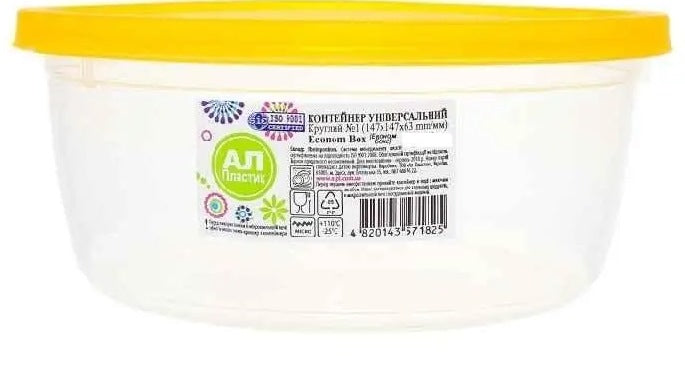 Al-Plastik Econom No. 1 Round Food Storage Container, 0.7 L