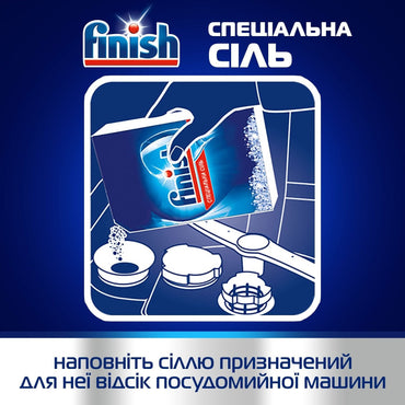 Finish Dishwasher Salt, 1.2 kg - Image 2
