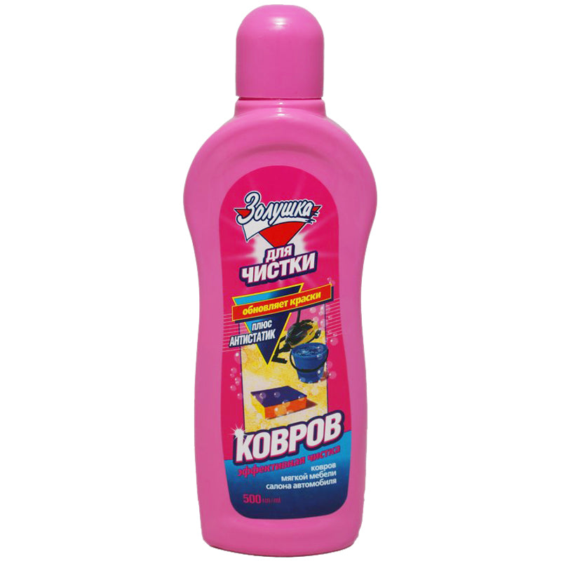 Carpet Cleaner, 500 mL