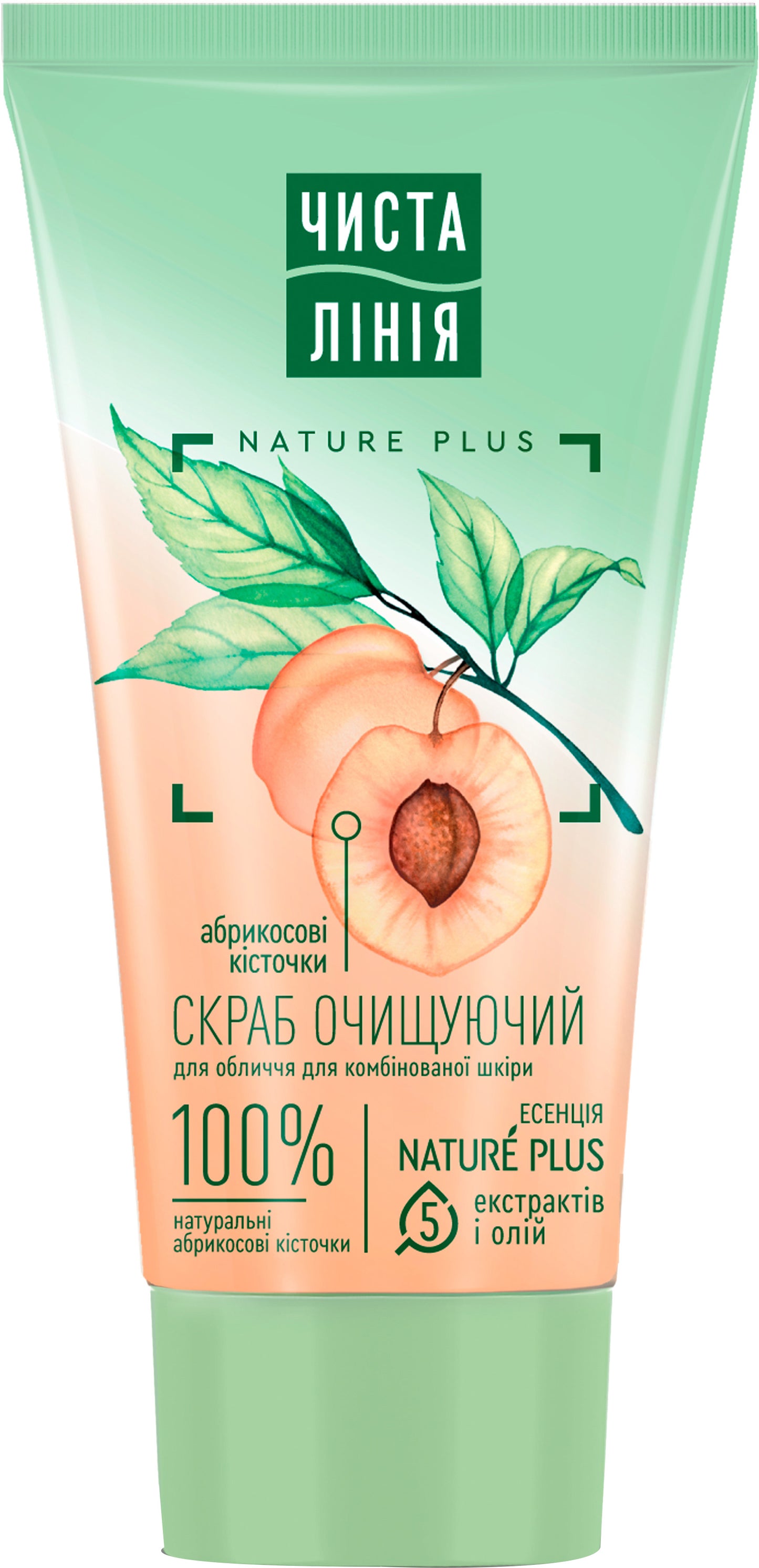 Chysta Liniia Apricot Kernel Face Scrub, 50 mL