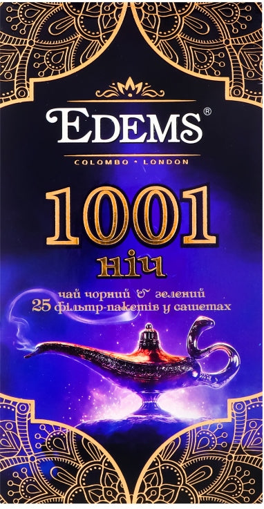 Edems 1001 Nights Green & Black Tea Blend, 25 Tea Bags, 50 g