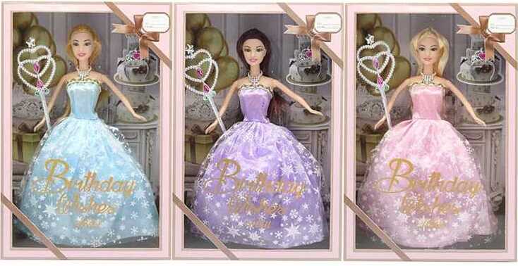 Birthday Wishes WX 85-5 Doll