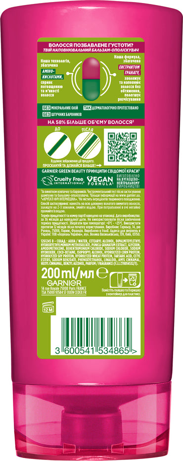 Garnier Fructis Thick & Luxurious Hair Balm, 200 mL - Image 2