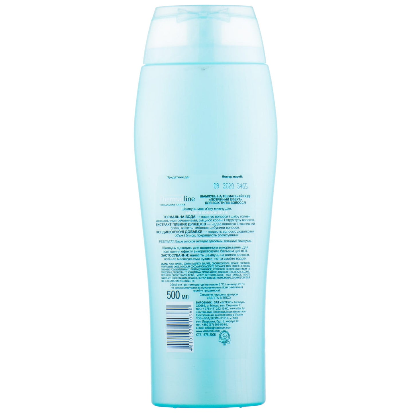 Vitex Thermal Line Shampoo, 500 mL - Image 2