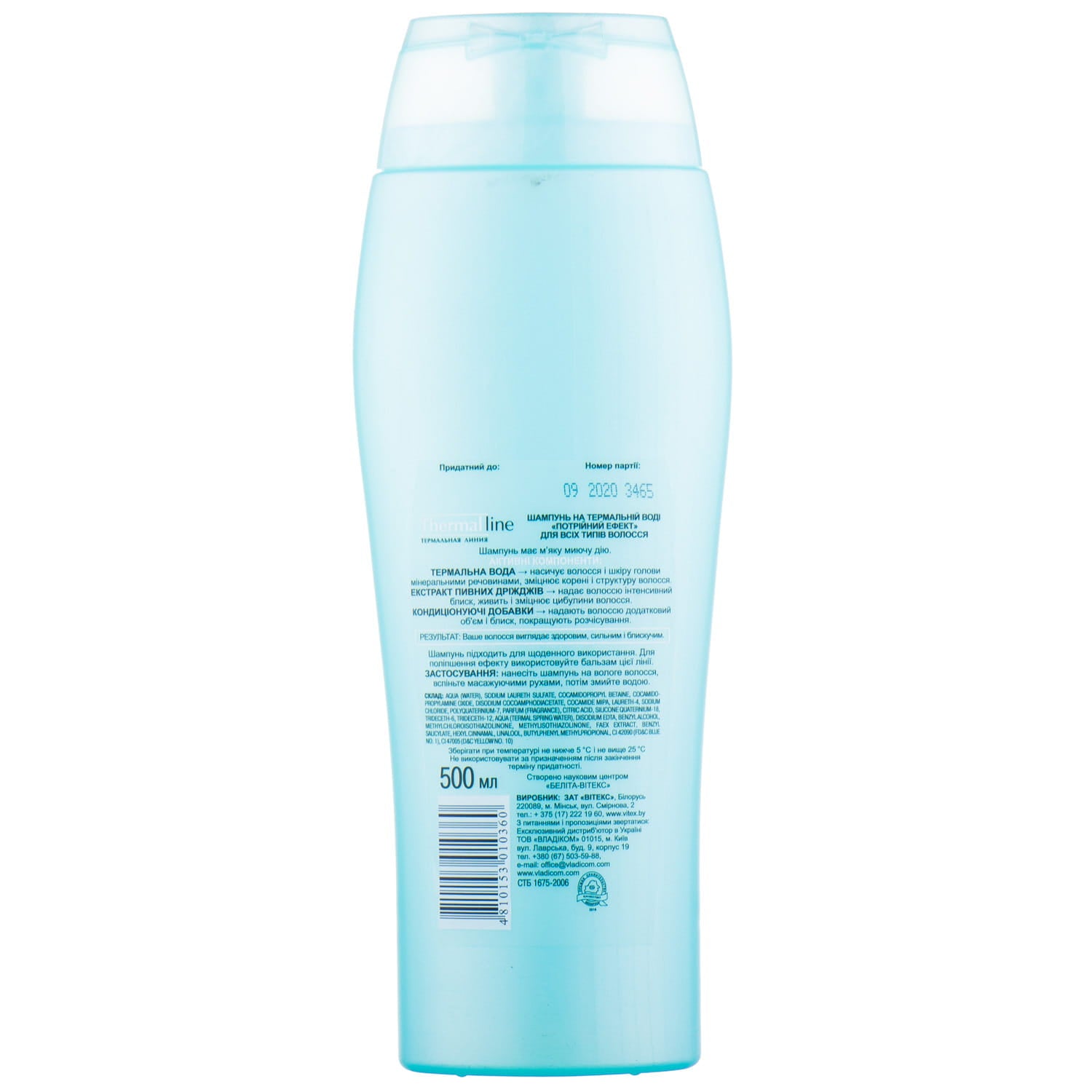Vitex Thermal Line Shampoo, 500 mL - Image 2