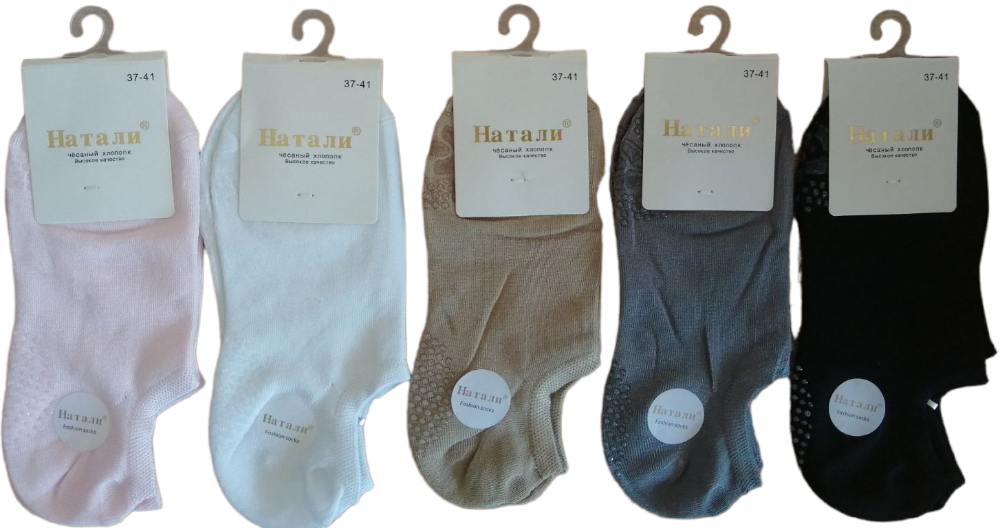 Natali LB-032 Women's Short Socks, Size 37-41