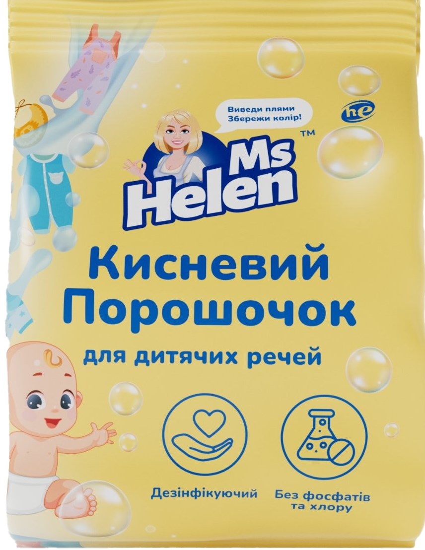 Ms Helen Oxygen Powder for Kids' Clothes, 700 g
