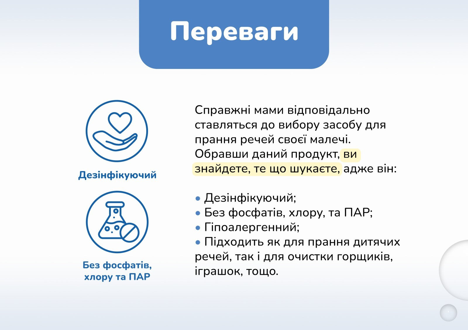 Ms Helen Oxygen Powder for Kids' Clothes, 700 g - Image 3