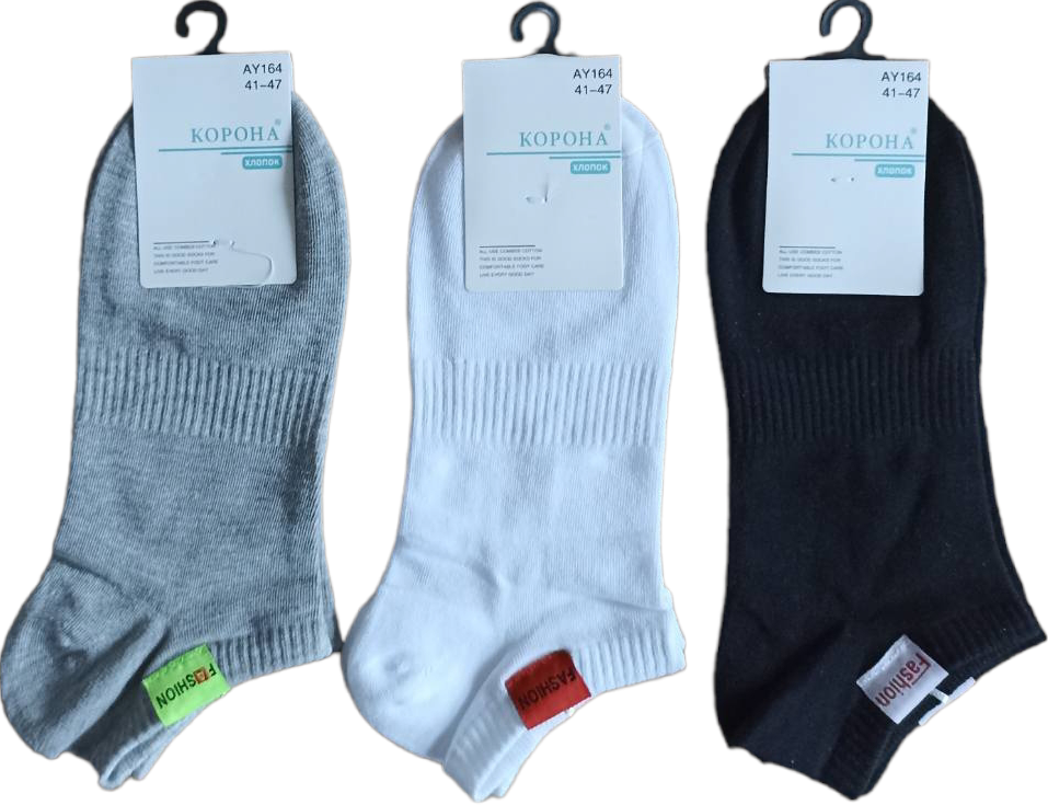 Korona AY164 Men's Low-Cut Socks, Size 41-47