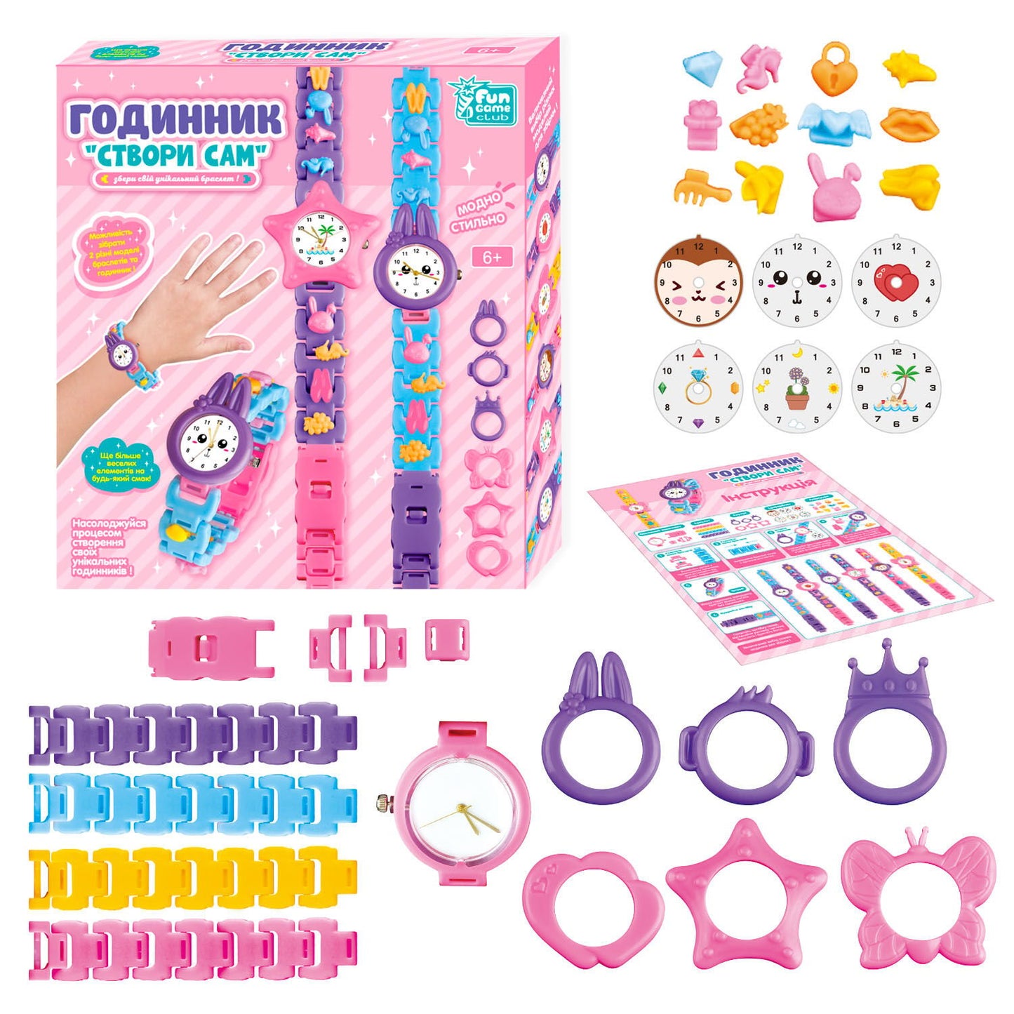 4 Fun Game Club 15245 Create Your Own Clock