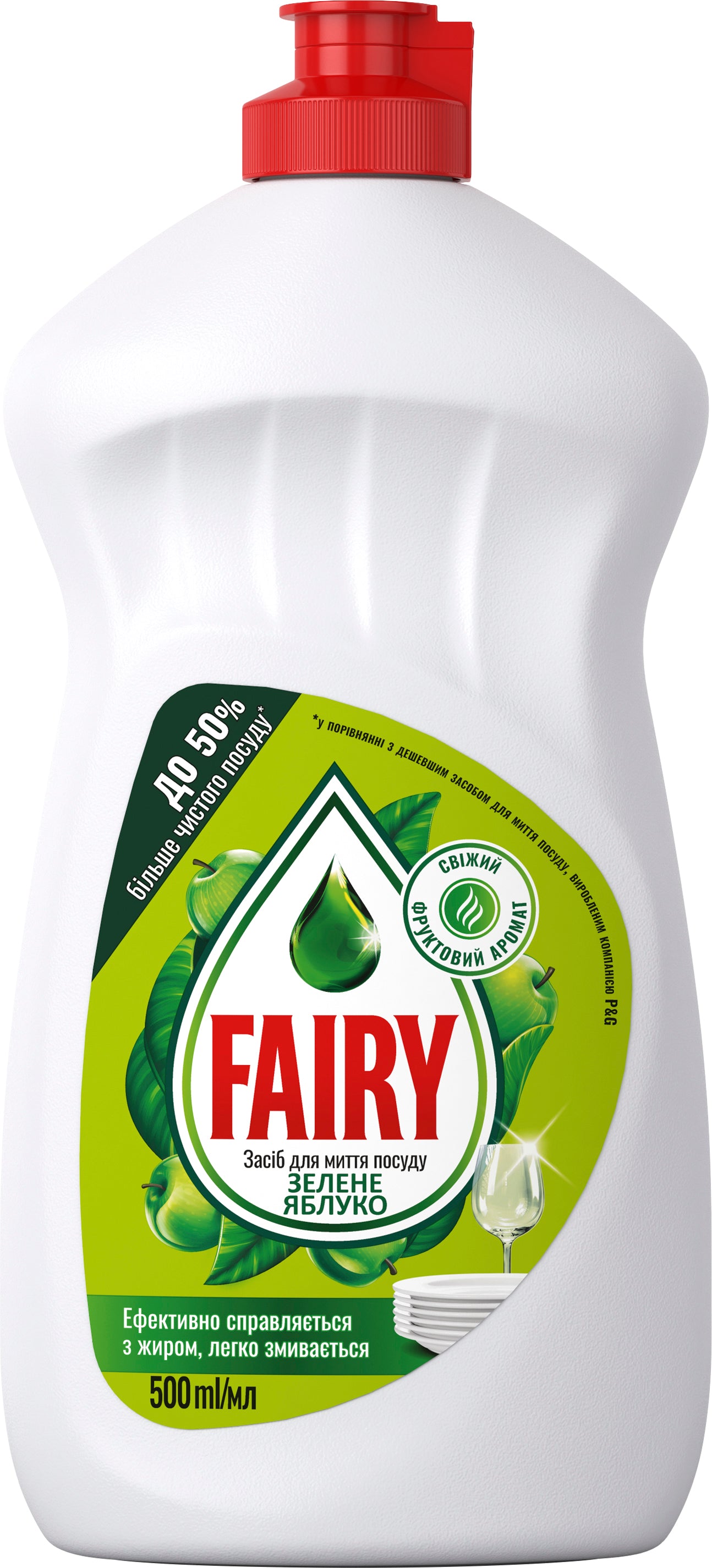 Fairy Green Apple Dishwashing Liquid, 500 mL