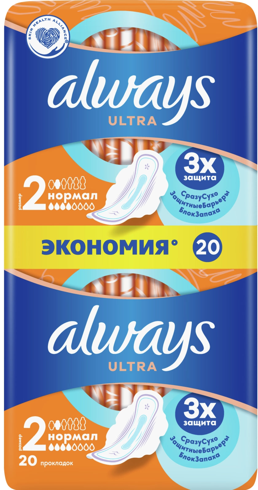 Always Ultra Normal (Size 2) Sanitary Pads, 20 pcs