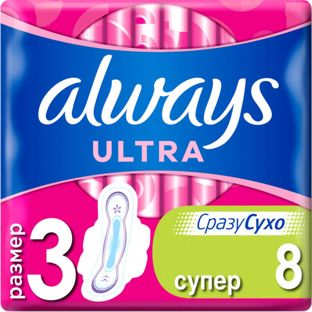 Always Ultra Super Plus (Size 3) Sanitary Pads, 8 pcs