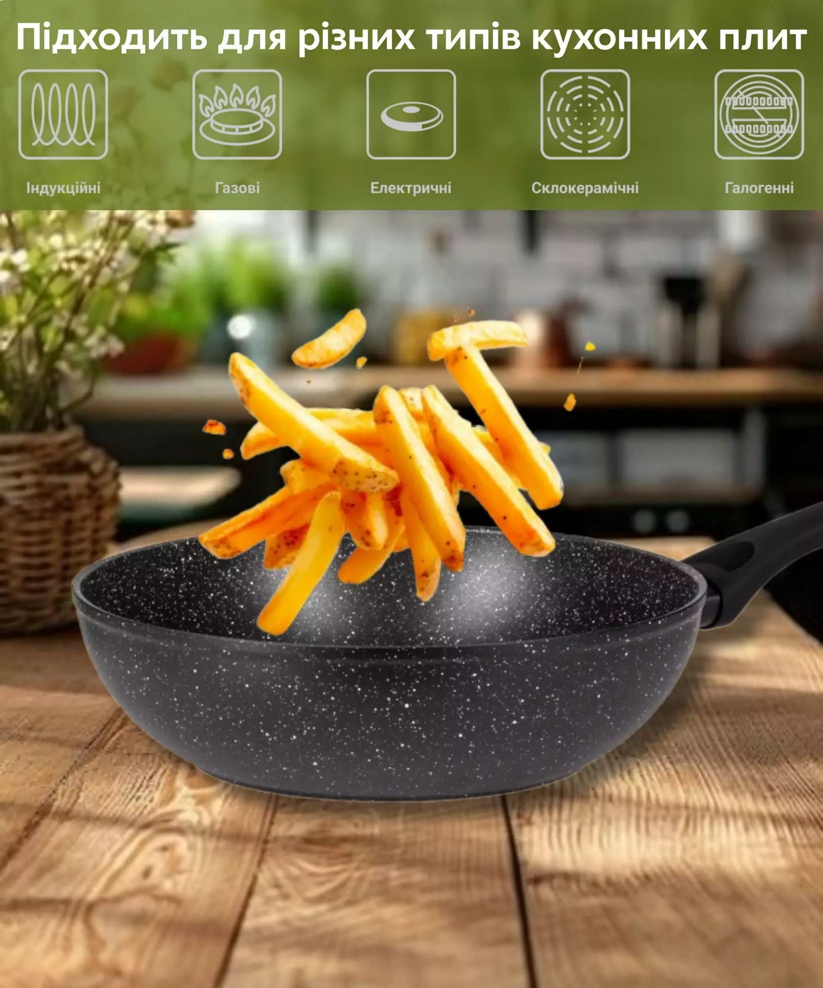 Ardesto AR1928WF Gemini Gourmet Anzio Wok Pan, 28 cm - Image 4