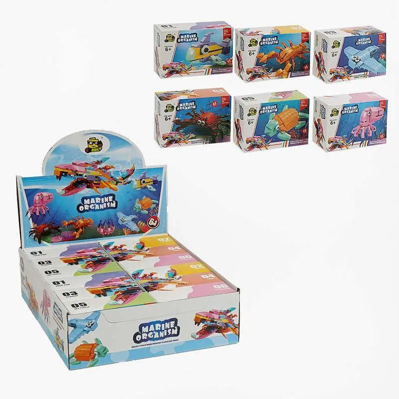 SX 2066 Marine Organism Building Set with 2 Build Options, Assorted